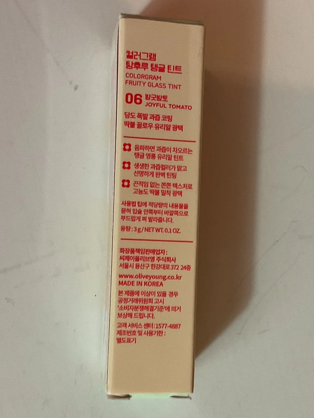 Colorgram Anthropologie Joyful Tomato #06 New, Unused In Box Fruity Glass Tint K
